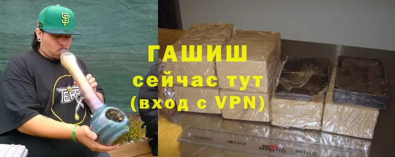 Как найти закладки Тайга МАРИХУАНА  Галлюциногенные грибы  Alpha-PVP  МЕФ  Героин  Cocaine 