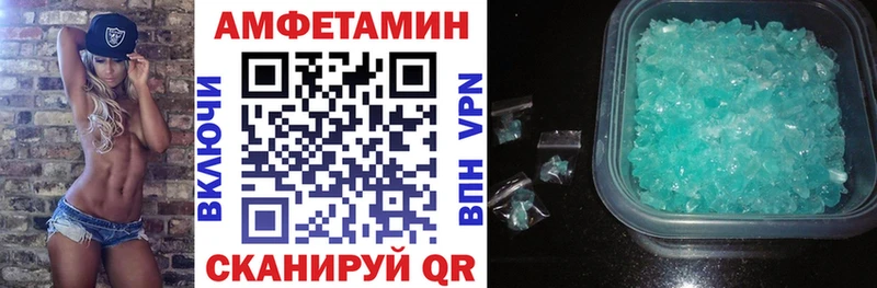 Амфетамин Розовый Тайга