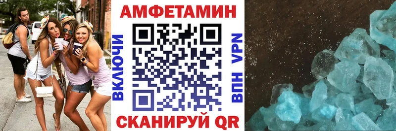 АМФЕТАМИН 98%  Тайга 