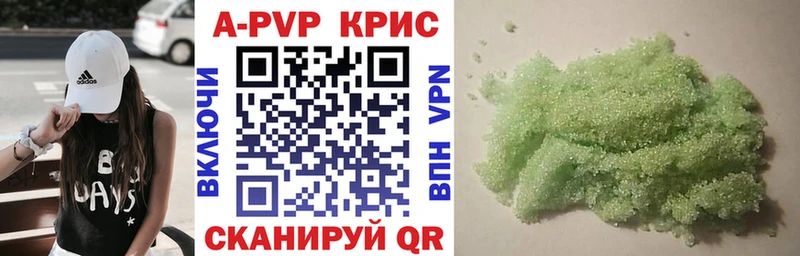blacksprut рабочий сайт  Тайга  даркнет состав  где купить наркотик  Alpha PVP кристаллы 