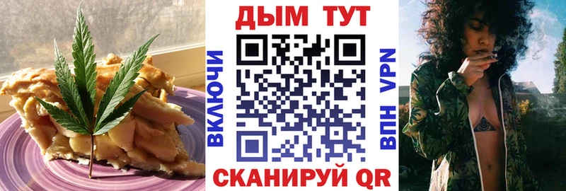 наркота  Тайга  Печенье с ТГК марихуана 
