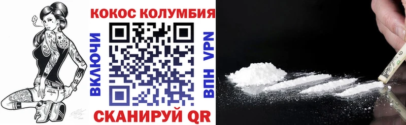 КОКАИН Перу  Тайга 