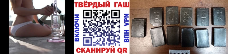 ГАШ Premium  даркнет Telegram  Тайга 