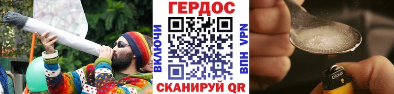 где можно купить Тайга Героин афганец