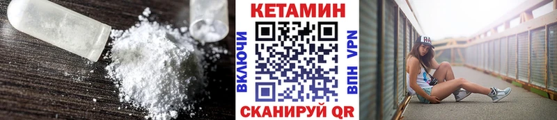 Кетамин VHQ Тайга