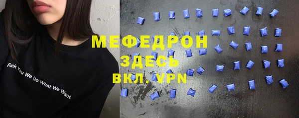 MDMA Premium VHQ Михайловка
