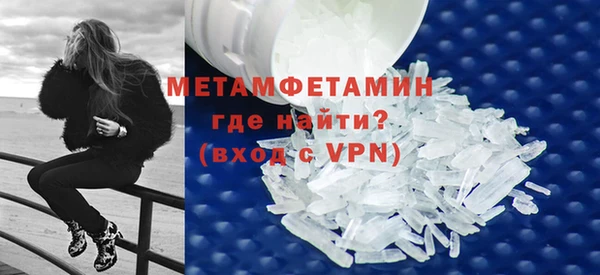 MDMA Premium VHQ Михайловка