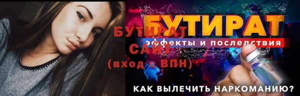 MDMA Premium VHQ Михайловка