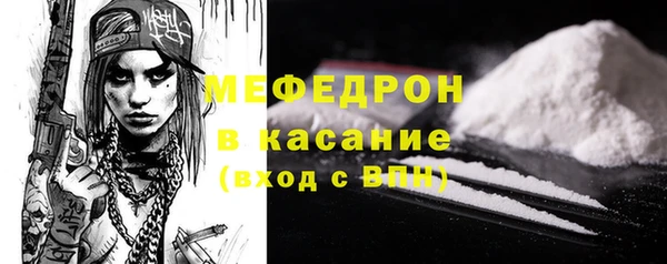 MDMA Premium VHQ Михайловка