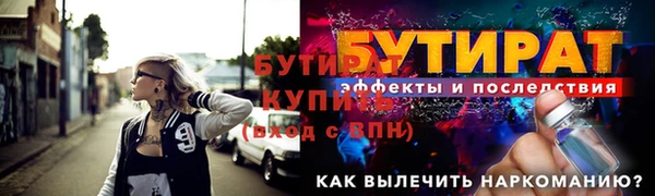 дмт Михайловск