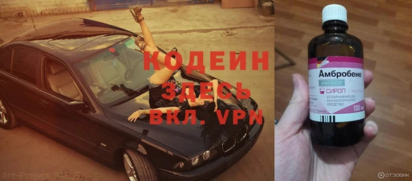 каннабис Няндома