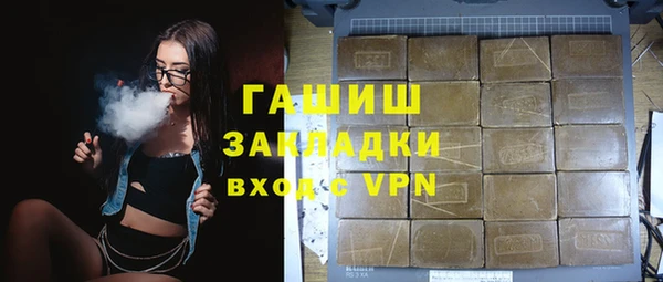 MDMA Premium VHQ Михайловка