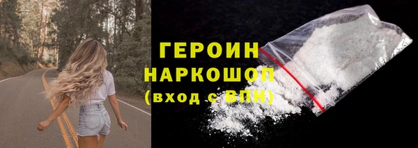 кокаин VHQ Мегион