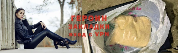 MDMA Premium VHQ Михайловка