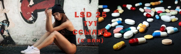 MDMA Premium VHQ Михайловка