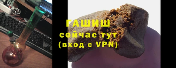 MDMA Premium VHQ Михайловка