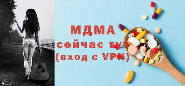 метамфетамин Мурманск