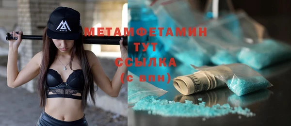 дмт Михайловск