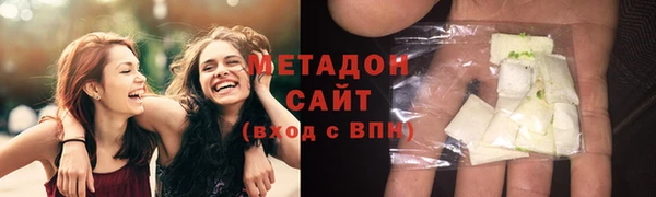 MDMA Premium VHQ Михайловка