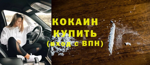 MDMA Premium VHQ Михайловка