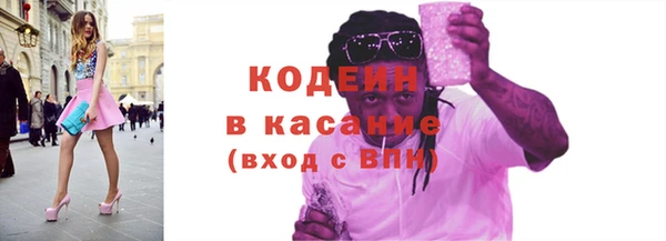 MDMA Premium VHQ Михайловка
