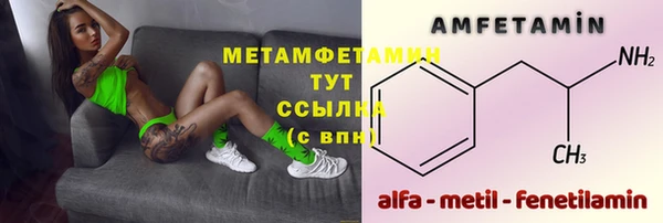 гашик Медногорск