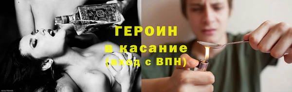MDMA Premium VHQ Михайловка