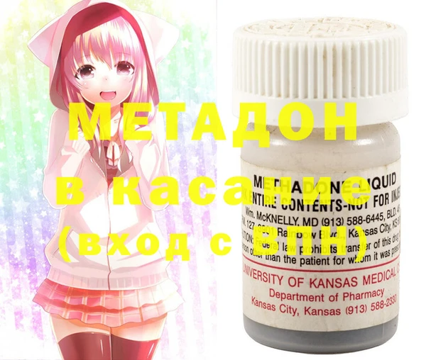 MDMA Premium VHQ Михайловка