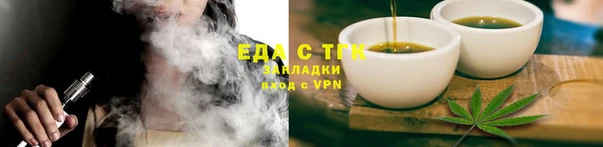 бутират Кострома