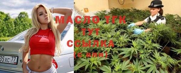 MDMA Premium VHQ Михайловка