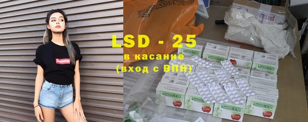MDMA Premium VHQ Михайловка