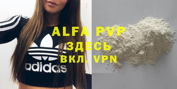 MDMA Premium VHQ Михайловка