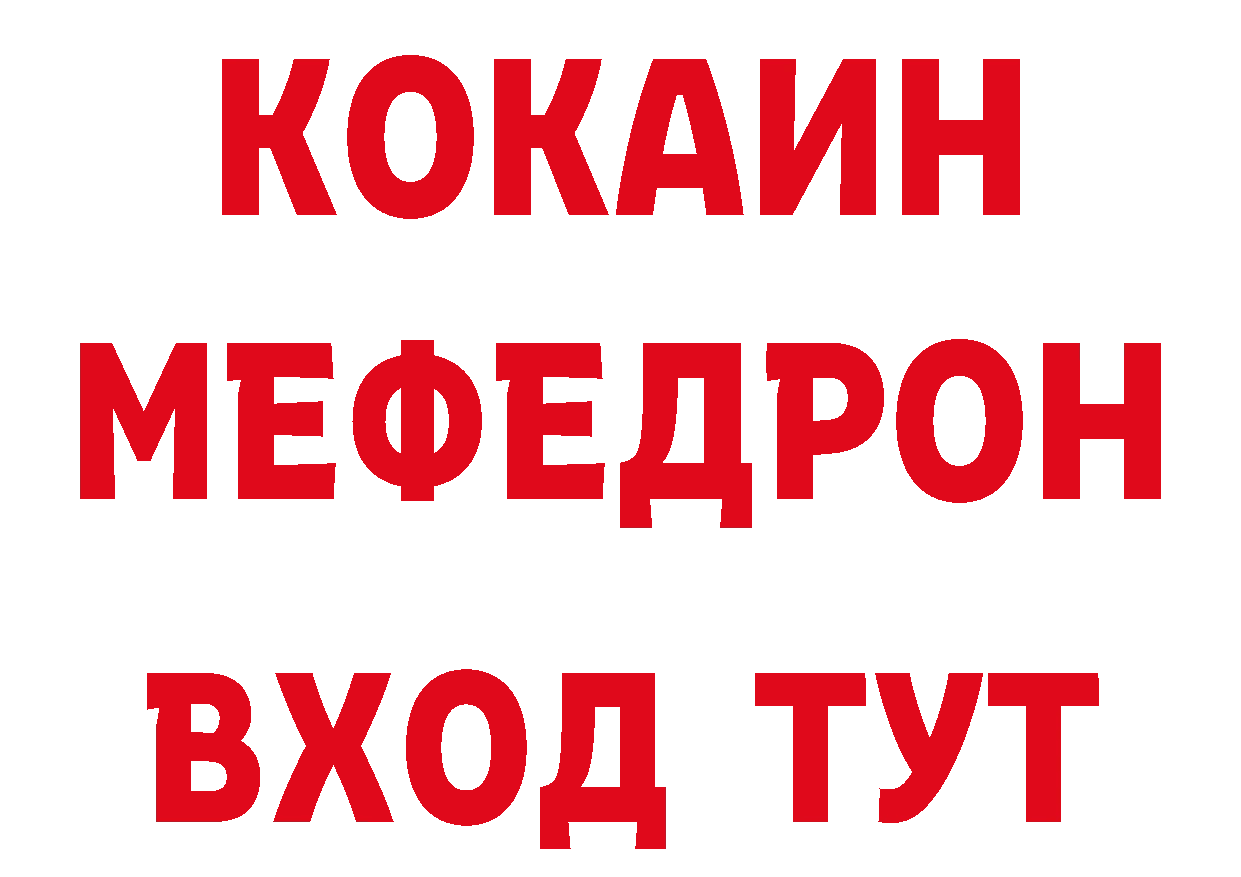 Кокаин Эквадор как зайти мориарти мега Тайга