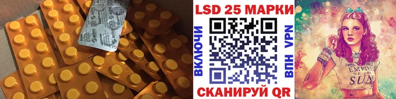 Лсд 25 экстази ecstasy  купить наркотик  Тайга 