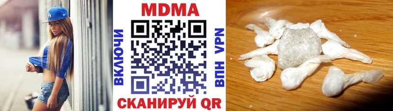 shop телеграм  Тайга  MDMA crystal 