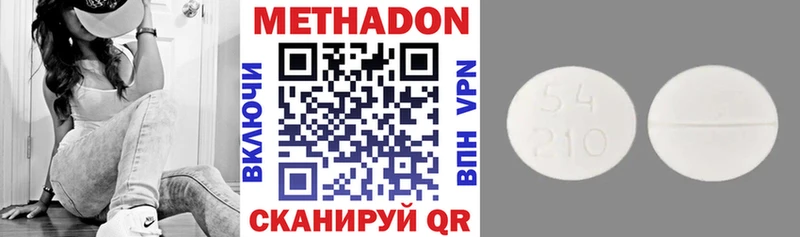 магазин  наркотиков  Тайга  Метадон VHQ 