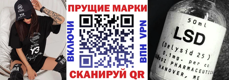 купить наркоту Тайга Марки NBOMe 1,8мг