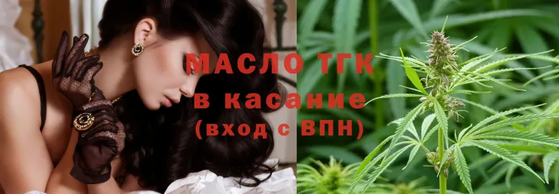 Дистиллят ТГК Wax  Тайга 