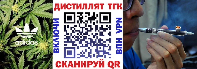 Дистиллят ТГК THC oil  kraken как войти  Тайга 