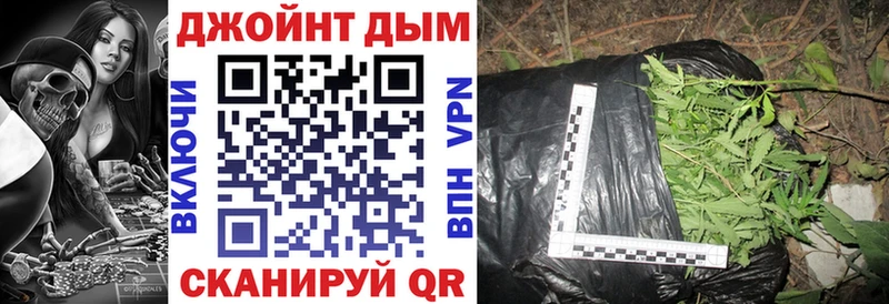 где продают наркотики  Тайга  Канабис марихуана 